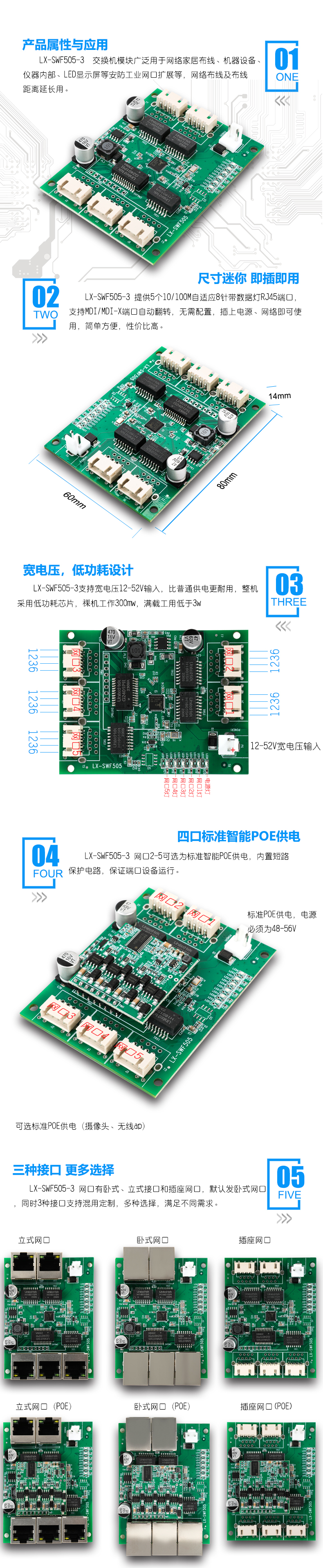 详情页.jpg