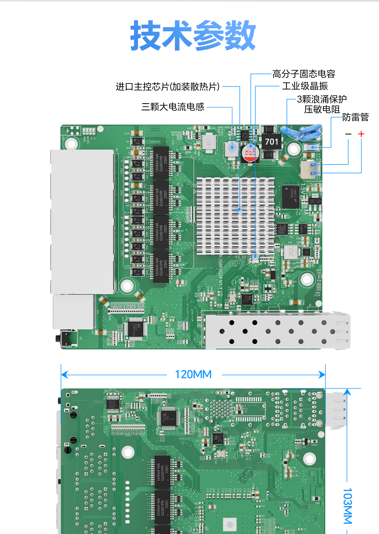 1789436038123862.jpg 光口参数_01.jpg