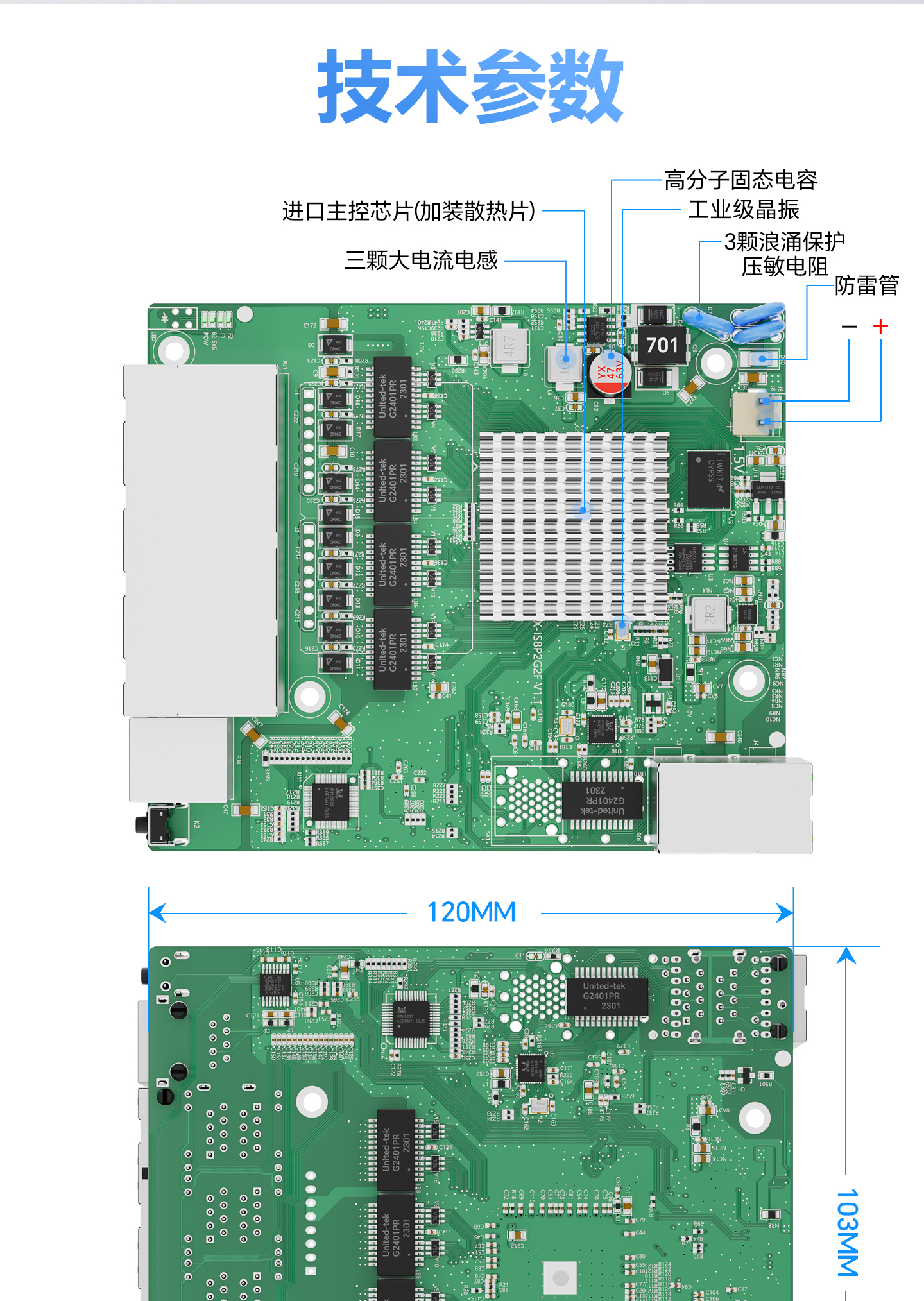 1789437170789712.jpg 网口参数_01.jpg