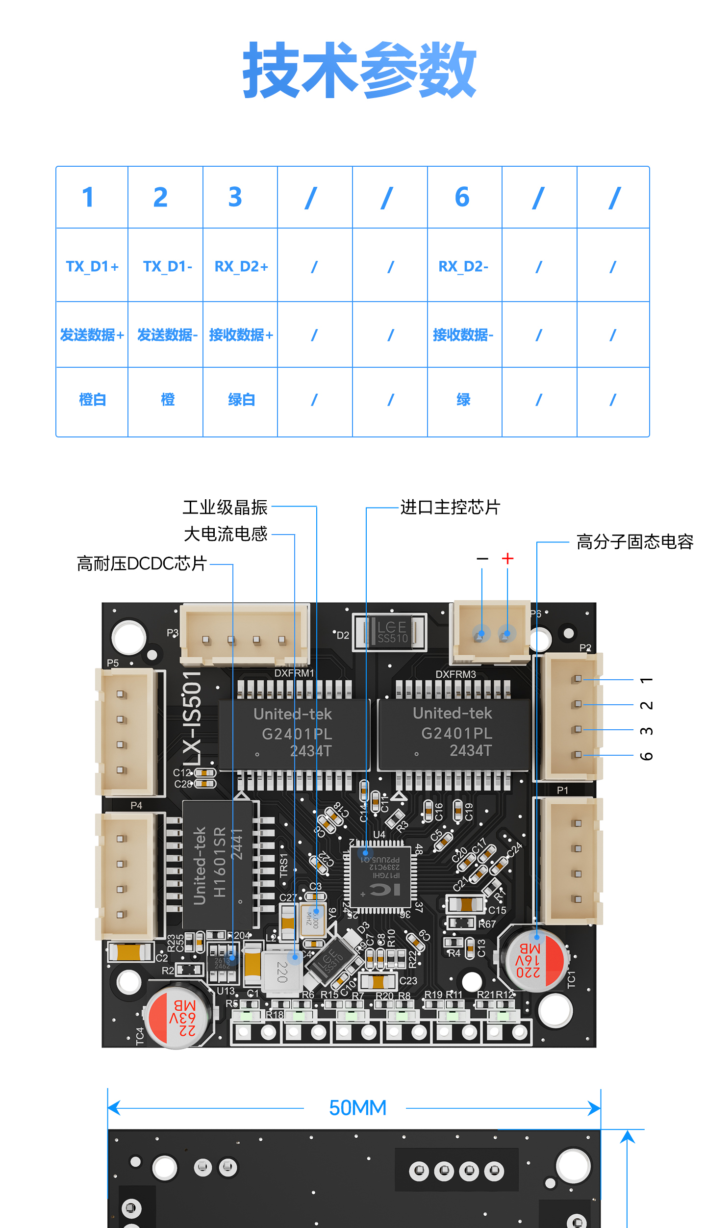 插座2_01.jpg