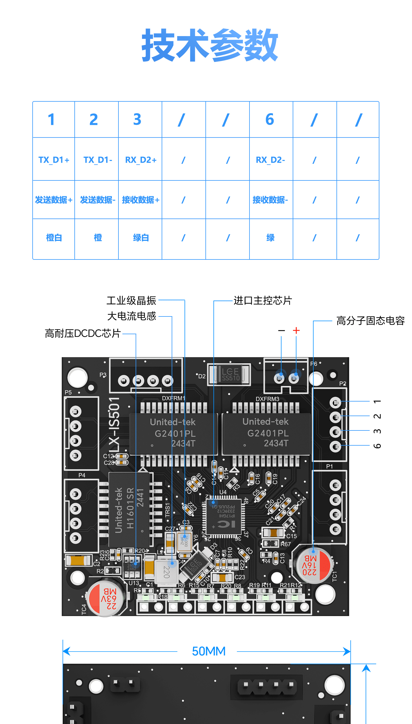 插针2_01.gif