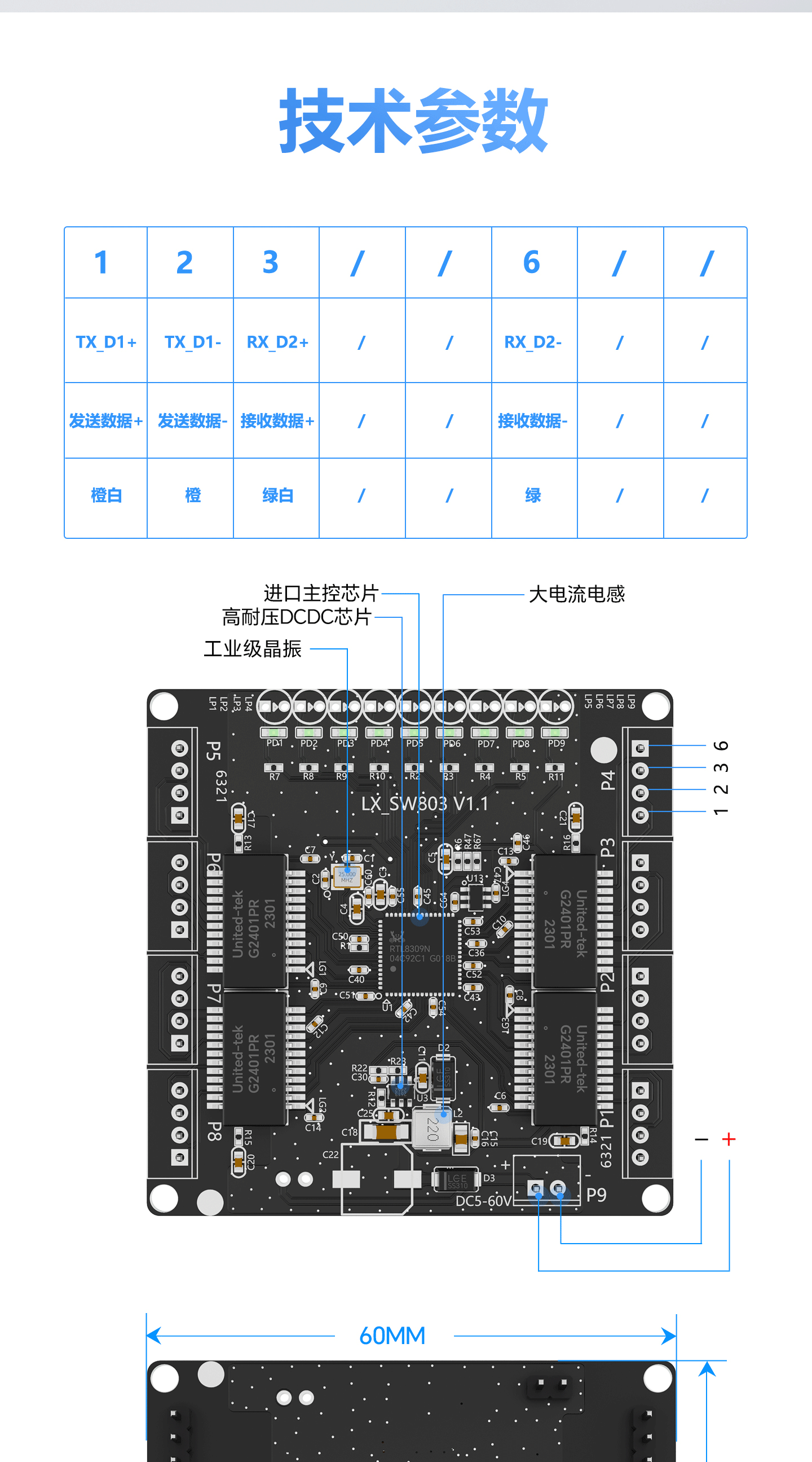 插针2_01.gif