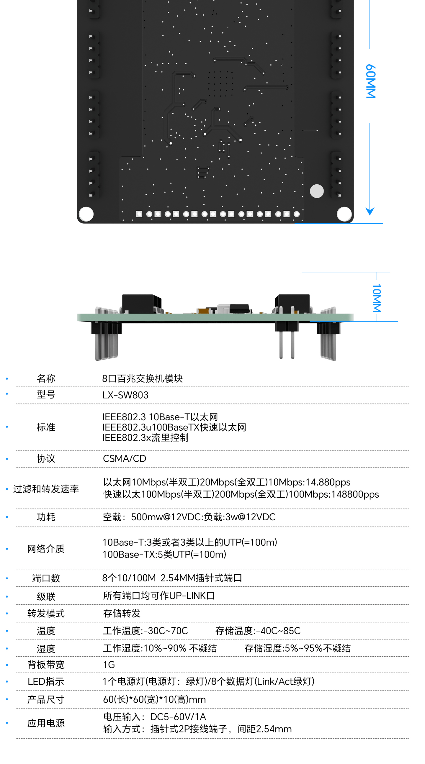 插针2_02.gif