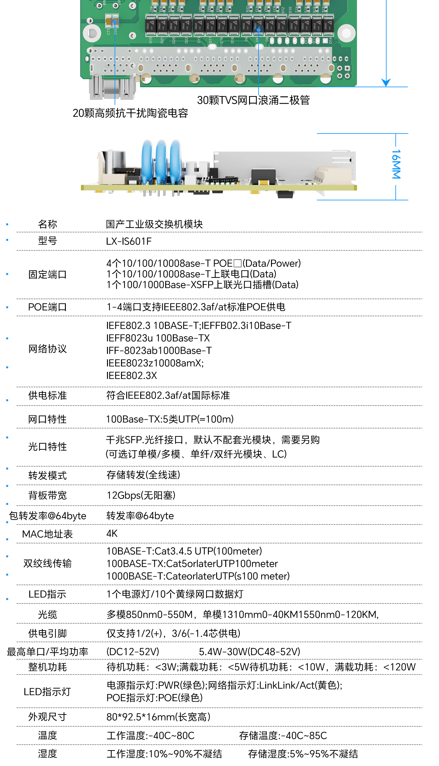 插座2_02.gif