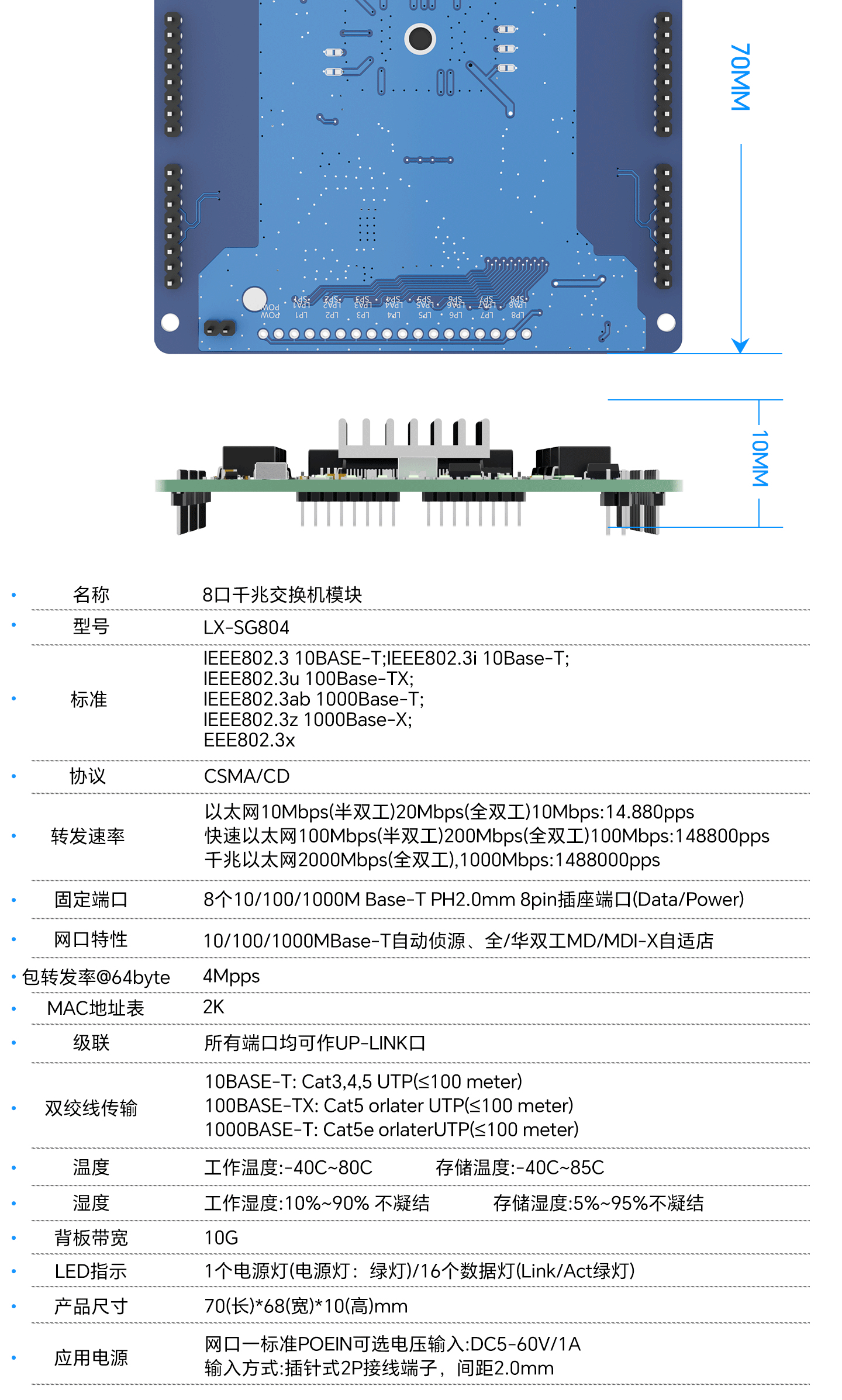 插针2_02.gif